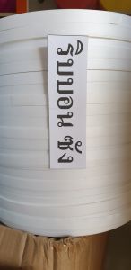 ริบบิ้นกากเพชรทึบละเอียดสีขาว ริบบิ้นกากเพชรเบอร์2ม้วนใหญ่ ริบบิ้นพับเหรียญโปรยทานทำงานฝีมือdiyศิลป