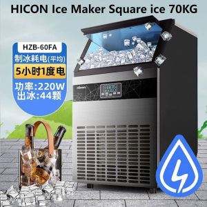SALE Perfect GREAT Ice Maker Commercial Milk Tea Shop Large 70kg Large Capacity Small Fully Automatic Ice Cube Maker