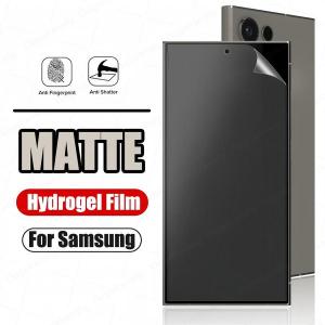 ไฮโดรเจลเนื้อนิ่มด้านฟิล์มสำหรับ Samsung Galaxy S25อัลตร้า5G S24 S24ultra S25ultra เป็นพิเศษ S23ultra S22บวก + S21 FE S20 S10 5G S9 S8 Note 20 Ultra 10 9 8ฟิล์ม S23ฝ้า