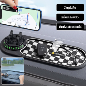 ที่วางโทรศัพท์มือถือในรถยนต์ แผ่นกันลื่นเลขที่ป้ายรถ