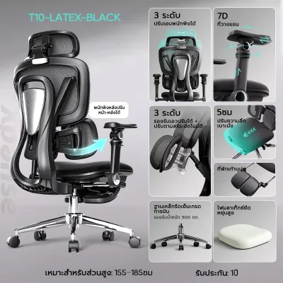 Xpanse T10 ระบบพยุงเอวปีกคู่ปรับได้ เก้าอี้สุขภาพ ที่วางแขนปรับได้7D ปรับความลึกเบาะ นั่งสบายขึ้นเวลานาน เก้าอี้สำนักงาน