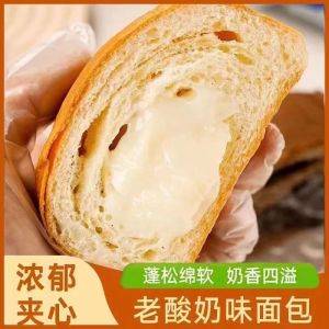 爆浆熔岩巧克力酸奶流心夹心蛋糕吐司欧包糕点心早餐代餐健康零食 Lava Chocolate Yogurt Filling European Bread