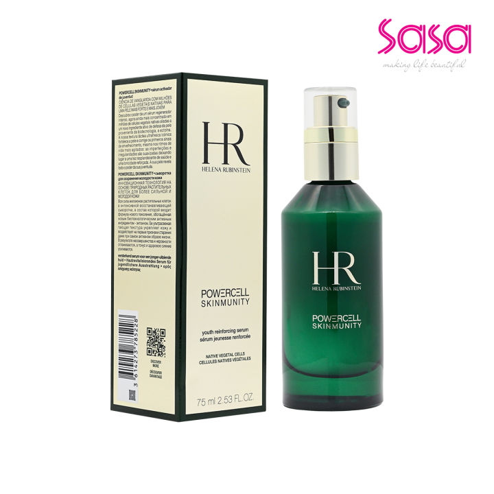 HELENA RUBINSTEIN Powercell Skinmunity Serum (75ml) [HR]
