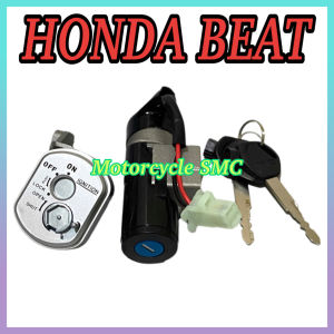 Motorcycle Anti-Theft Ignition Switch Set : HONDA BEAT CARB SCOOPY BEAT FI V1