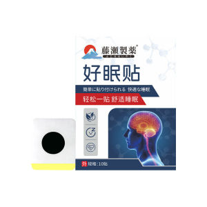 แผ่นปิดแผลพลาสเตอร์ แผ่นปิดนอนหลับ แผ่นปิดนอนกลางคืน แผ่นปิดน้ำมันหอมระเหย แผ่นปิดจุดฝังเข็ม แผ่นปิดนอนโมซิบัสชัน ขายส่งของแท้