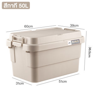 ลังแคมป์ปิ้ง 50L 70L ใช้เป็นโต๊ะวางของและเครื่องดื่มได้ ลัง ความจุแบริ่งที่แข็งแกร่ง กล่องอเนคประสงค์