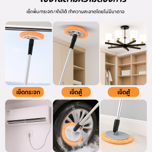 เครื่องมือเช็ด ความลึก สถานการณ์ที่ใช้งานได้หลากหลาย ไม้ถูพื้นดอกทานตะวัน กระจกเช็ดได้ ติดทนนานไม่หลุด