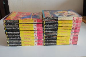 หนังสือการ์ตูน City Hunter ซิตี้ ฮันเตอร์ เล่ม 1-17 ครบจบ (พิมพ์เก่า) ผลงานของ Tsukasa Hojo คนเขียน Cats Eye (มือสอง)