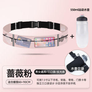 Waist Packs Fanny Pack with 550ml Water Bottle for Sports Hiking Cycling