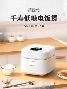 Electric Rice Cooker With Steamer  Rice And Porridge Cooker  Small Rice Cooker Electric Cooker Rice Soup Separation and Sugar-Free Draining Rice Cooker Less Sugar 电饭煲