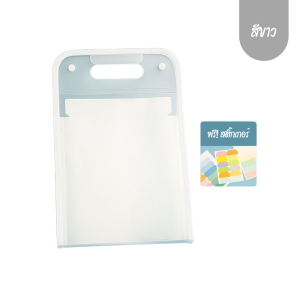 แฟ้มใส่เอกสาร ขนาดA4 กระเป๋าใส่เอกสาร 13ช่อง ฟรี!สติ๊กเกอร์ ซองใส่เอกสาร สำหรับพกพา วัสดุพลาสติก