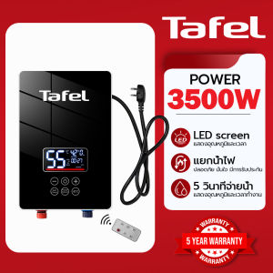 【จัดส่งจากกรุงเทพ】เครื่องทำน้ำอุ่น 3500 วัตต์（ จ่ายน้ำเร็วใน 3 วินาที การแยกน้ำและไฟฟ้า ปลอดภัยและมั่นคง）เครื่องทำนํ้าอุ่น Water Heater