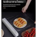 พร้อมส่ง ฟิล์มถนอมอาหาร ฟิล์มห่ออาหาร แบบกล่อง มีที่ตัดในตัว ฟิล์มยืดอเนกประสงค์ แรปพลาสติก. 