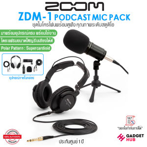 Zoom ZDM-1 Podcast Mic Pack ชุดไมค์พอดแคสต์ครบเซ็ต มาพร้อมหูฟังและขาตั้ง Dynamic Microphone Set
