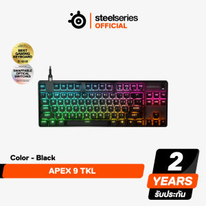 SteelSeries Apex 9 TKL คีย์บอร์ดเกมมิ่งแบบ Mechanical — ใช้ Optical Switches — รองรับ 2-Point Actuation และ Rapid Tap — ขนาด Mini 60% สำหรับอีสปอร์ต