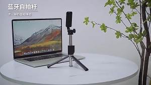 AU Mobile phone Bluetooth selfie stick extended all-in-one portable multi-functional with remote control beauty filter fill light and live streaming phone stand