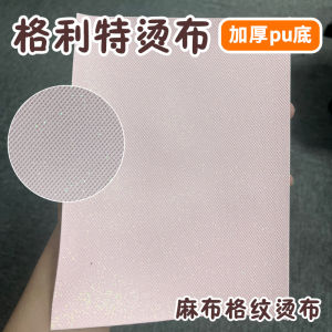 Perler Beads Twinkle Cloth Check Ironing Cloth Glitter Rhombus Texture DIY Hand Made Perler Beads Ironing Cloth Set 拼豆菱格半桃纹烫