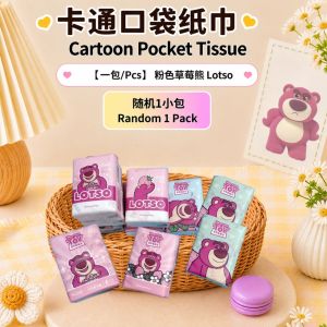 Tisu 草莓熊印花抽纸 Lotso Tissue Paper 卡通可爱便携纸巾餐巾纸学生便携卫生纸随身式图案纸 Cute Cartoon Printed Portable Facial Pocket