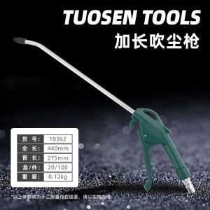 Tuosen Air Duster Blowing Gun 拓森塑料气动气枪