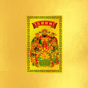 Cell Phone Callback Cards Five Way Fortune Back Phone Callback Cards