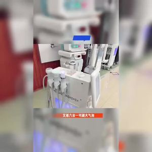 [MS] NEWFACE Beauty Instrument Visualization Large Bubble Blackhead Hydrating Ice Hammer Sonic Beauty Salon Comprehensive Instrument Commercial