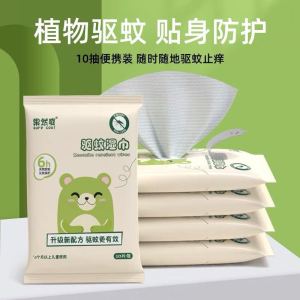 Khăn Ướt Thảo Mộc Đuổi Muỗi Cho Bé – Combo 5 Gói- Dịu Nhẹ Da Nhạy Cảm – Mỗi Gói 10 Miếng Tiện Lợi