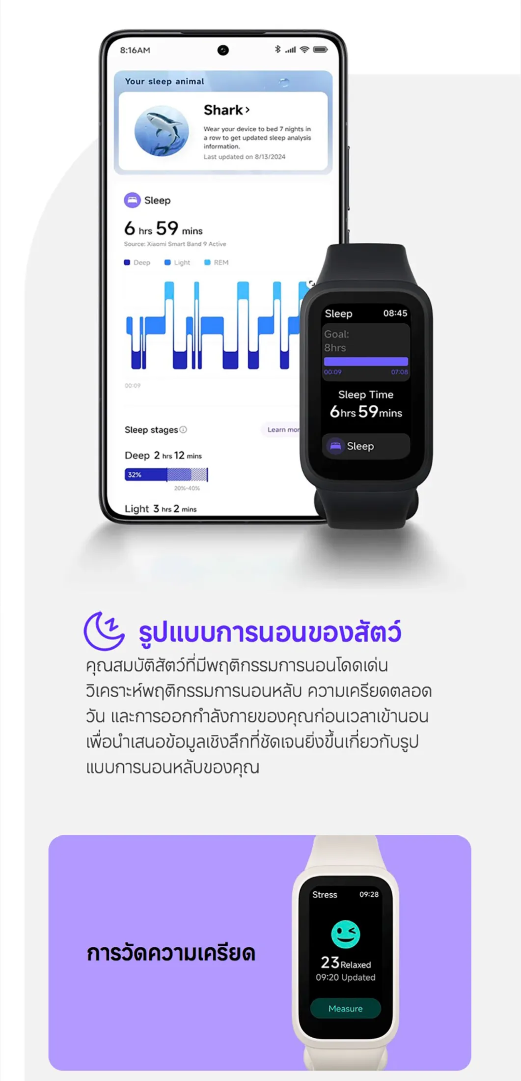 Xiaomi Mi Band 9 Active Smart Band 9 นาฬิกาสมาร์ทวอทช์ จอแสดงผล 1.47" การวัดออกซิเจนในเลือด smart watch