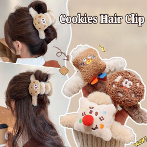 Cute Plush Cookie Claw Clip for Women Large Shark Clip