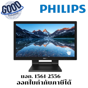 PHILIPS 222B9TA/67 MONITOR (จอมอนิเตอร์)  ขนาด  21.5 INCH VA FHD 60Hz