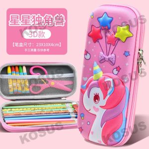 3D three-dimensional decompression stationery box multi-functional student supplies cute cartoon childrens pencil box girl gift