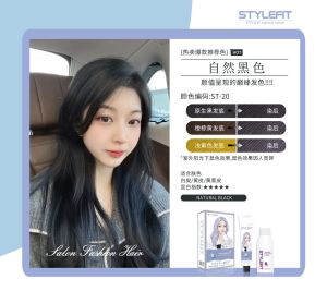 【SG Local Stocks】 Natural Series Hair Dye Vibrant Colors Salon-Quality Results Quick Fix For A Long Lasting Hair Dye植物护色染发膏
