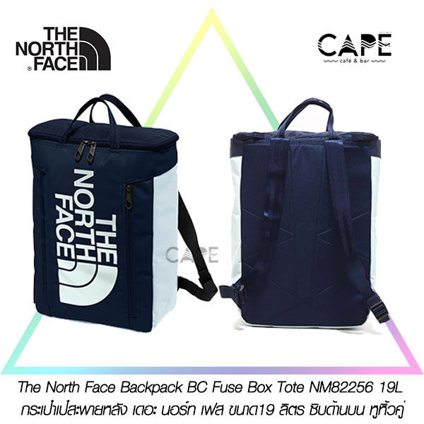 The North Face Backpack BC Fuse Box Tote NM82256 19L กระเป๋า