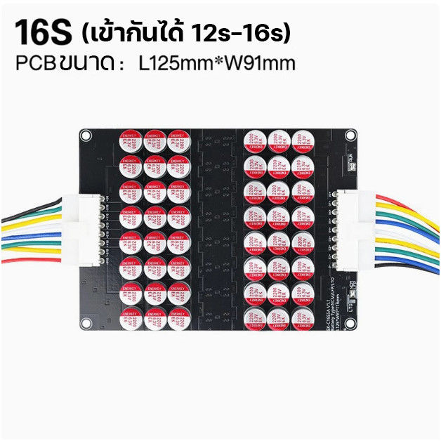 เขียน python gui ด้วย tkinter ep1 -... 4S 8S 16S 6A Active Equalizer แบตเตอรี่ลิเธียม Balancer Energy Transfer ...