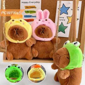 【PCWFKef】 พวงกุญแจตุ๊กตาการ์ตูนรูปสตรอเบอร์รี่กบแบบถอดได้พวงกุญแจตุ๊กตาน่ารักสำหรับผู้หญิงพวงกุญแจรถยนต์ผ้ากำมะหยี่ขนยาวสุดน่ารักของขวัญจี้กระเป๋าเป้สะพายหลังสุดสร้างสรรค์