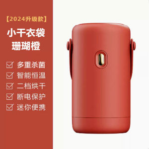 Nesugar Portable Folding Dryer Travel clothing drying machine Portable Household Small Dry clothes machine Foldable clothes drying rack Portable Dryer High temperature