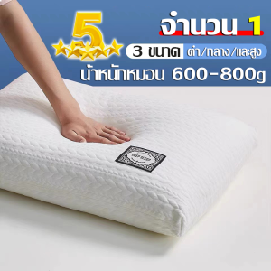 【ซื้อ 1 แถม 1】Talulla หมอนหนุนหัว หมอนยางพารา （74*48*16CM）100% แท้ ผ้าฝ้ายนำเข้า สัมผัสนุ่มแบบ 3D ปวดหลังได้ดี บรรเทาอาการนอนกรน กันไรฝุ่น หมอนหนุนสุดพิเศษ หมอนหนุนแพคคู่ หมอนหนุนเพื่อสุขภาพ  หมอน โรงแรม 5 ดาว หมอนยางพาราปั่น หมอนยางพาราแท้