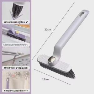 แปรงขัดปรับหัวได้ พร้อมที่คีบผม หมุนได้360° แปรงขัดห้องน้ำ แปรงขัดพื้น แปรงล้างห้องน้ำ ที่ขัดห้องน้ำ ที่ล้างห้องน้ำ แปรงทำความสะอาดอเนกประสงค์