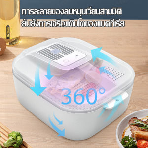 . Meat & Poultry Tools Thawing Machine The Ultimate Kitchen Tool for Quick and Safe Food Thawing