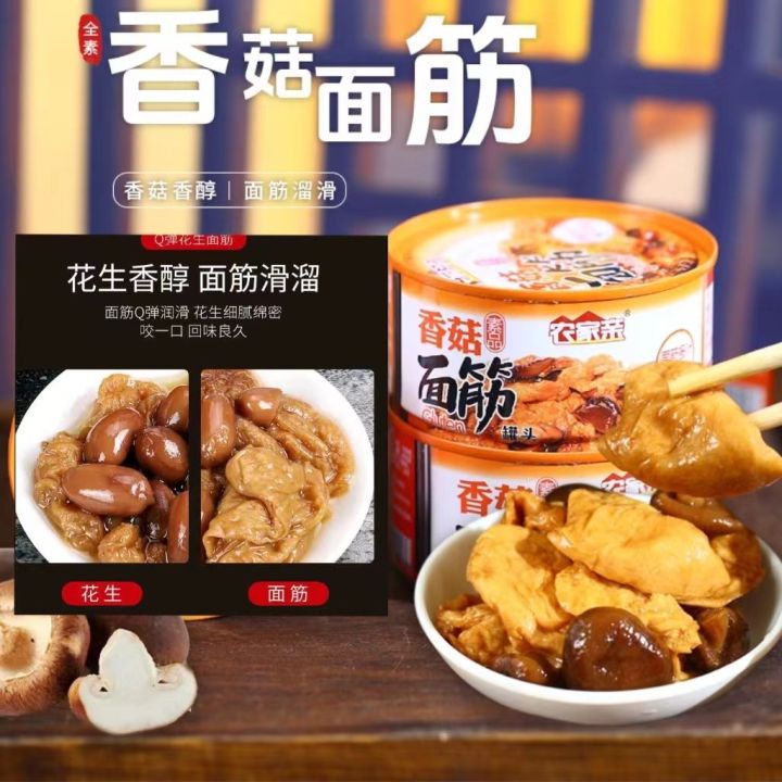 Peanut%20gluten%20%E8%8A%B1%E7%94%9F%E9%9D%A2%E7%AD%8B%E7%BD%90%E5%A4%B4185g%E5%85%A8%E7%B4%A0%E6%88%B7%E5%A4%96%E6%96%B9%E4%BE%BF%E5%8D%B3%E9%A3%9F%E7%BD%90%E5%A4%B4%E6%8B%8C%E9%A5%AD%E8%8F%9C%E5%B0%8F%E8%8F%9C%E9%A6%99%E8%8F%87%E9%9D%A2%E7%AD%8B%20-%20Image%208