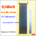 สมอบกทราย 1 ชิ้น สมอทราย สมอบก  สมอบกทาร์ป ฟรายชีท หมุดปักเต้นท์ สมอเสาทาร์ป สมอบกยาว สมอเสา สมอบกเสา สมอเสาฟรายชีท สมอบก เต้นท์ ตัวล็อค. 