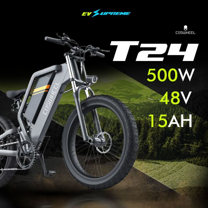 COSWHEEL T24 ELECTRIC BIKE Lazada PH