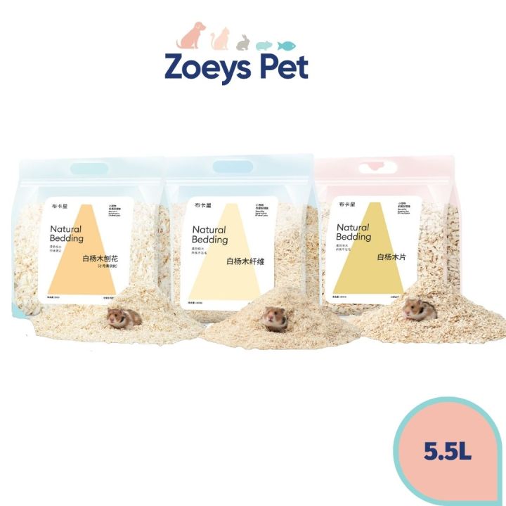 BUCATSTATE Aspen Wood 5.5L Natural Hamster Bedding Lazada