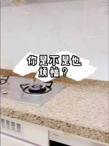 厨房防水防油贴纸自粘加厚灶台面专用墙面防火耐高温防潮耐脏墙纸 Wallpaper Cute 牆壁貼紙 3D防火贴纸 Wallpaper Sticker Decoration 門框 貼紙櫥櫃 貼紙