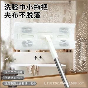 Vacuum Cleaner Vacuuming Cleaning Cloth Cleaning Wet and Dry Paper Easy to Operate Lit One Mop and Its Clean