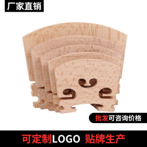 LZD Violin Mã Đàn Piano Cầu Ngựa Cao Cấp Violin Cầu Ma Ziqin 1/8/2/3/4 Phụ Kiện Violin Mã Cây Phong