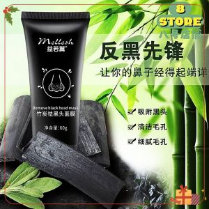 (8 STORE) Yiruoyi Bamboo Charcoal Blackhead Removal Mask