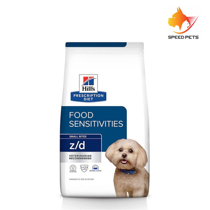 Hill's z/d Canine Small Bites Dog Food 1.5kg ฮิลล์ อาหารสุนัขแพ้อาหาร