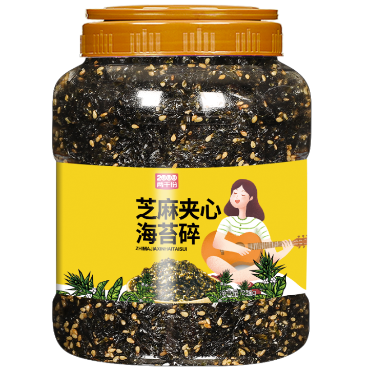 Sesame Seaweed Bibimbap Sushi Ingredients Seaweed Kid Snacks Instant
