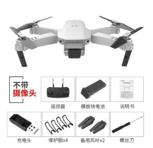 HD Aerial Photography 360°Obstacle Avoidance Folding Drone