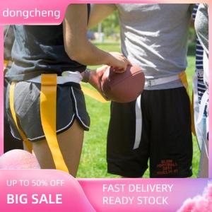 dongcheng American Football Match เทรนนิ่งเข็มขัดปรับรักบี้ธงแท็กเอวสายรัด